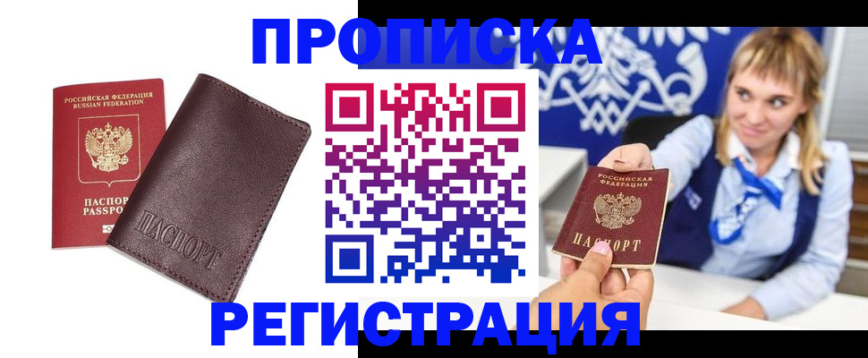 регистрация для дет. сада в Грязях